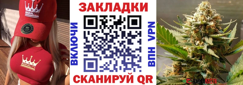 Купить Рязань КОКАИН Конопля Меф ГАШИШ