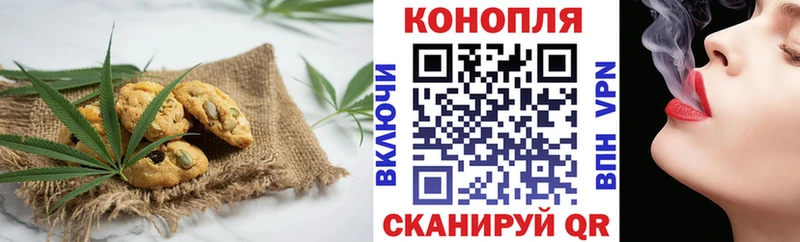 Еда ТГК марихуана  Рязань 