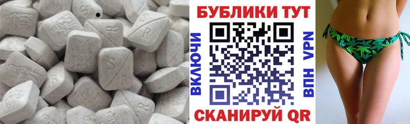 Ecstasy Дубай Рязань