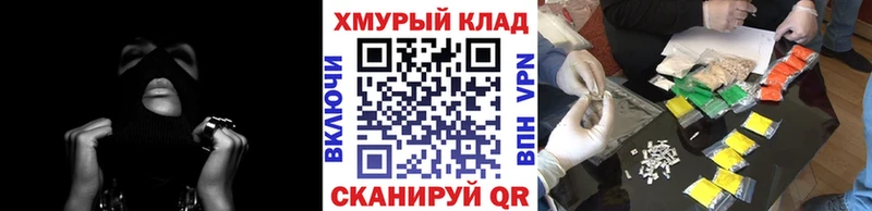 ГЕРОИН белый  shop Telegram  Рязань  наркота 