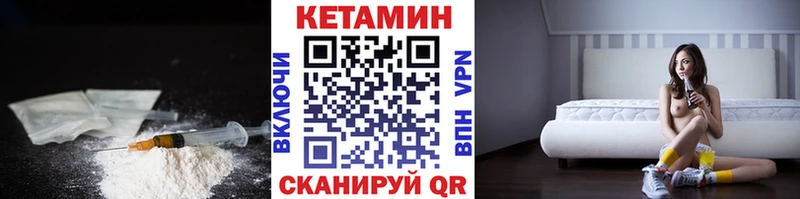 где купить наркоту  Рязань  КЕТАМИН ketamine 