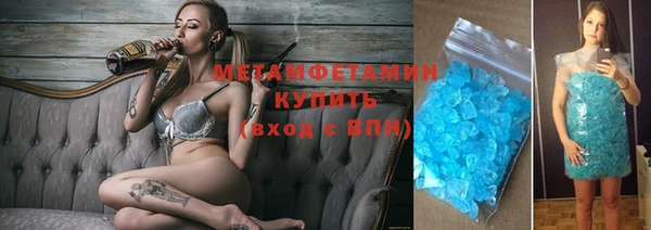 альфа пвп Медногорск