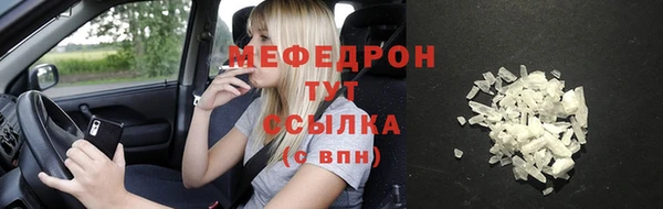 круглые Абдулино