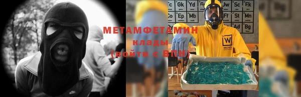 мяу мяу мука Мегион