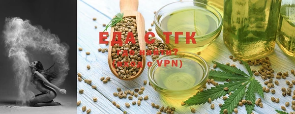 прущие грибы Абаза