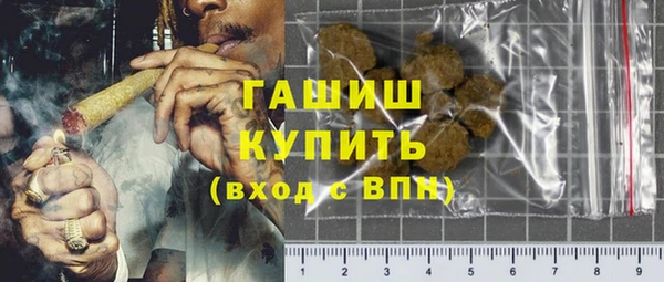 альфа пвп Медногорск