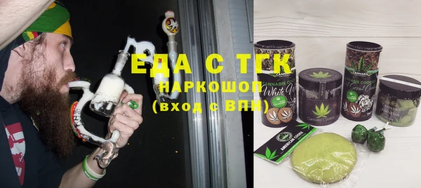прущие грибы Абаза