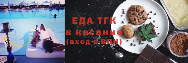 альфа пвп Медногорск