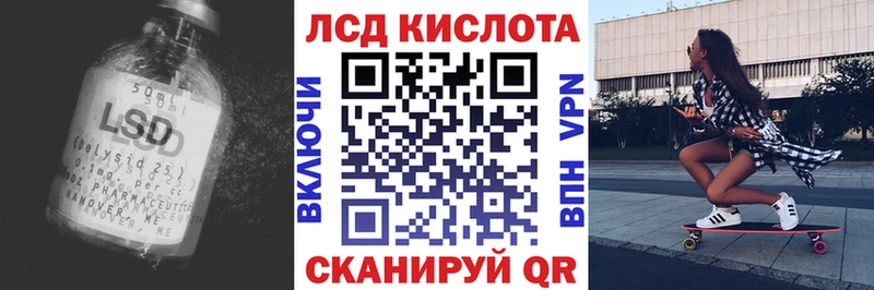 ЛСД экстази ecstasy  Рязань 