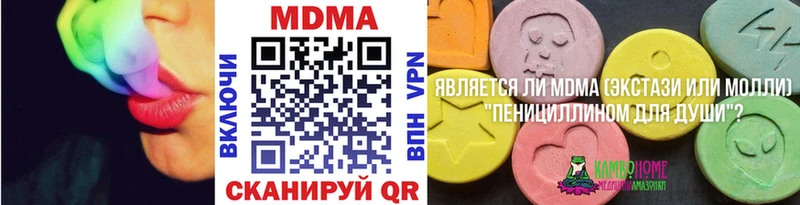 купить   Рязань  MDMA VHQ 