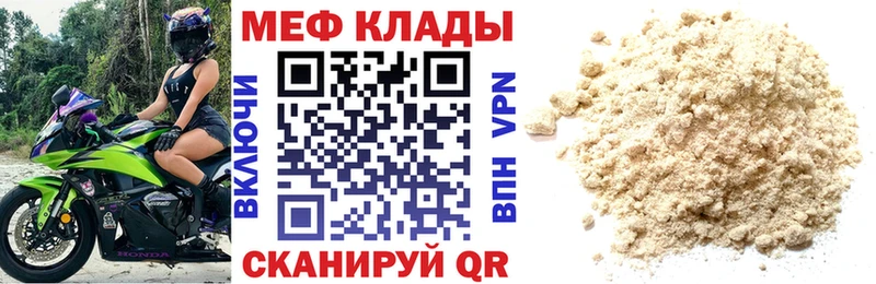 МЯУ-МЯУ VHQ  Рязань 