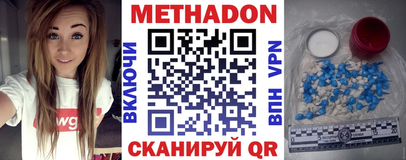 Метадон мёд  дарк нет как зайти  Рязань 