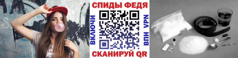 Метамфетамин винт  Рязань 