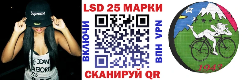 МЕГА ссылка  Рязань  Марки 25I-NBOMe 1,5мг 