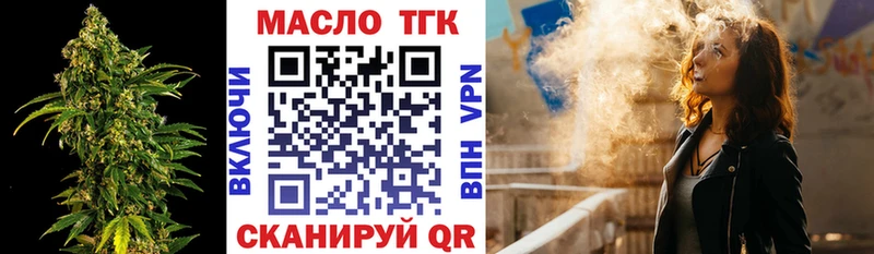 площадка телеграм  Рязань  Дистиллят ТГК вейп  как найти   ссылка на мегу сайт 