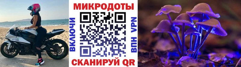Псилоцибиновые грибы мухоморы  купить  сайты  Рязань 